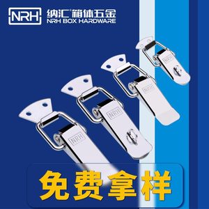 ตัวล็อคสปริงปากเป็ดสแตนเลส Nahui 304 สำหรับลังไม้และกล่องเก็บความเย็น - Product Image 4