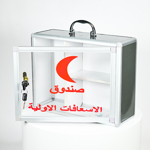 Trousse de premiers secours d'urgence en alliage d'aluminium pleine taille avec fournitures médicales d'urgence et protection incendie - Product Image 3