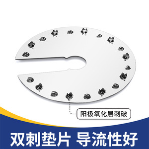Plaque conductrice de protection contre la foudre photovoltaïque, largeur 31 mm, en acier inoxydable 304, pour mise à la terre, avec rail de guidage à double perforation - Product Image 2