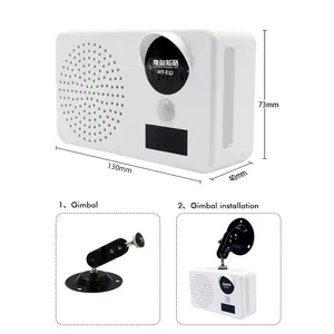 Alarme vocale de sécurité industrielle étanche pour l'extérieur, capteur de mouvement infrarouge, alarme de sirène de sécurité vocale