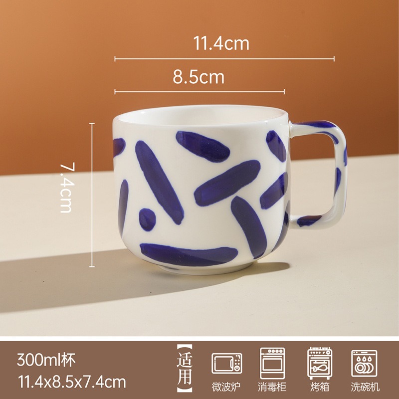 Tasse à café - Tasse à café irrégulière bleue - Bleu irrégulier