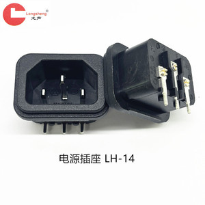 แอลเอช-14 - Product Image 3