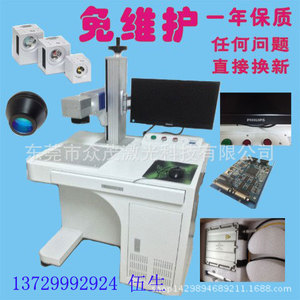 เครื่องเลเซอร์มาร์กกิ้ง 10W ไฟเบอร์เลเซอร์ สำหรับแกะสลักโลหะ แม่พิมพ์ หมายเลขวันที่ และเครื่องเข้ารหัส - Product Image 5