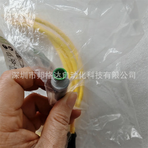 ขั้วต่อสายเคเบิล Murr รุ่น 7000-40041-0550200 ปลอกหุ้มสีเหลือง ยาว 3 เมตร สำหรับใช้งานในอุตสาหกรรม - Product Image 2