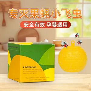 Pièges à mouches des fruits pour plantes vertes agricoles Boule de <span class=keywords><strong>colle</strong></span> Prévention des parasites pour coléoptères Scorpions Silverfish - Product Image 6