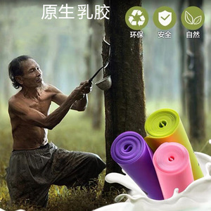 Yoga Resistance Band <b>Latex</b> Stretching Rope For Fitness Body Shaping Strength Training Exercise Bands - Product Image 1