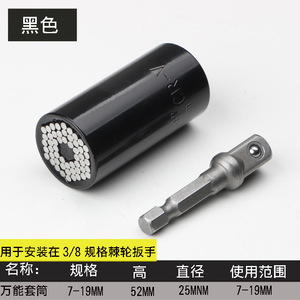 Tsx 3/8 Inch <b>Ratchet</b> <b>Socket</b> Set 7-19mm Alloy Steel Ball Hex Industrial Grade Chrome Plated Tool Kit - Product Image 2