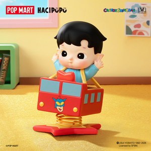 Vendita all'ingrosso transfrontaliera POP MART HACIPUPU Crayon S-CHN <span class=keywords><strong>One</strong></span> <span class=keywords><strong>Day</strong></span> in Kasukabe Blind Box, Statuetta da collezione, Giocattolo di tendenza, Regalo - Product Image 2
