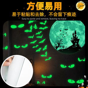 Pegatinas de pared de PVC con diseño de hadas que brillan en la oscuridad, calcomanías para ventanas de Halloween, decoración espeluznante para fiestas - Product Image 2