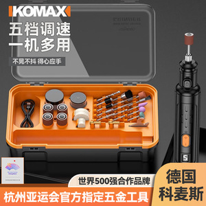 Electric Grinder Set 8V Rechargeable Lithium Battery 5-Speed Adjustable Polishing Grinding Cutting Tool For Diy Wood Jade - Product Image 2