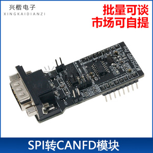 ตัวรับส่งสัญญาณ MCP2518FD Pro SPI TO c.fd โมดูล ATA6560การควบคุมอุตสาหกรรมยานยนต์ - Product Image 5