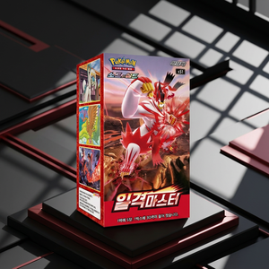 กล่องบูสเตอร์ Sword Shield Single Strike Master ของแท้จากเกาหลี ซีลปิดสนิท เกมการ์ด TCG ของขวัญสำหรับเด็ก ครอบครัว งานอดิเรก ขายส่ง - Product Image 1