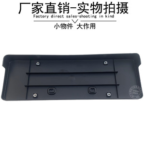 Cadre de plaque d'immatriculation 51137362749 pour BMW Mini F55 F56, matériau ABS, utilisation avant et arrière - Product Image 4