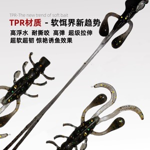Mini Shrimp Lure Soft Bait For Bass Fishing Bottom Baits Floating Micro Fish Lure 3D Design Realistic Action - Product Image 5