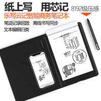 BESTLINE 2025 Smart A5 bloc-notes numérique LCD ordinateur portable électronique pour les entreprises académique sans papier Cloud stockage numérique Pad