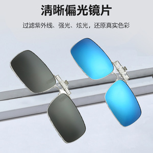 <b>Clip</b>-on Sunglasses Unisex Silver <b>Frame</b> Resin Lens UV400 Polarized For Driving Fishing - Product Image 4