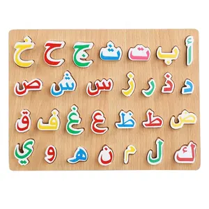 클래식 3D 나무 아랍어 문자 퍼즐 블록 보드 몬테소리 교육 유치원 학습 알파벳 장난감 어린이 유아 1- 3