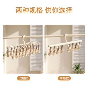 Sock Drying Rack With <b>Clips</b> Creamy White One Line Rectangle Design For Baby Clothes Underwear Storage Organizer <b>Hook</b> Type - Product Image 4