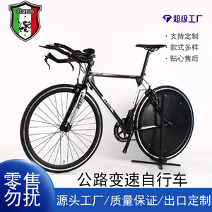 Bicicleta de Carretera con Cuadro de Acero Cromado 700C, Frenos de Disco Dobles, Horquilla Rígida, Llanta de Aleación de Aluminio, Estilo Moderno - Product Image 5