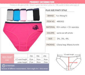 Yun Meng Ni Quần Lót Của Phụ Nữ Kích Thước Lớn Lady Động Vật Bướm In Ấn Sexy Quần Lót Đồ Lót - Product Image 2