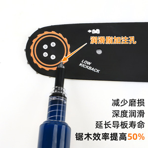ปืนอัดจาระบีแบบพกพาสำหรับเลื่อยยนต์และเครื่องตัดหญ้า ยี่ห้อ Cpai รุ่น Guide Plate ใช้กับน้ำมันหล่อลื่นสีน้ำตาล ใช้ซ้ำได้ - Product Image 2