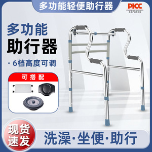 Stainless Steel <b>Walker</b> Double Bar Single Bend Anti Slip Height Adjustable Foldable <b>Frame</b> Walking Aid - Product Image 4