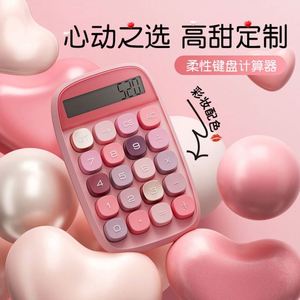 Linda Calculadora Mecánica Rosa de 10 Dígitos con Pantalla LCD Grande, Estilo Científico, Batería, Caja de Plástico de Color, Mairun Mr001 - Product Image 5
