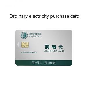Single-Phase Insert Card Electricity Meter IC Card Watt Hour Meter USB <strong>Interface</strong> Supporting Card Reader Power Selling System - Product Image 5
