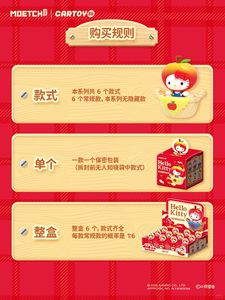 18 Scatole All'ingrosso <span class=keywords><strong>Anime</strong></span> MOETCH Sanrio Hello Kitty Fruit <span class=keywords><strong>Basket</strong></span> Sweetheart Series Wobble Quokka Scatola da Collezione Mystery Box - Product Image 6