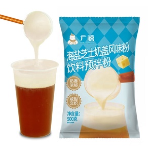 Poudre de lait aromatisée au fromage et au sel marin Double <span class=keywords><strong>Bonheur</strong></span> 500g pour garniture de bubble tea - Product Image 2