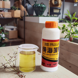 Liquide soluble dans <span class=keywords><strong>l</strong></span>'eau de haute qualité, hydrocatalyse inverse des algues - Product Image 6