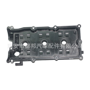 Tapa de Válvulas Sq-Dubang 13264-8J113 para Nissan Teana Sq-20959, Pieza de Motor - Product Image 3