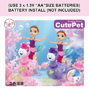 Juguete Eléctrico Interactivo de Jirafa Sirena con Luz y Música para Niños, Novedad 2026, Ideal para Jugar en Interiores - Product Image 2