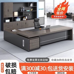 Executive Desk Modern Minimalist L Shape <b>Office</b> Manager Chair Set 8856 - Product Image 4