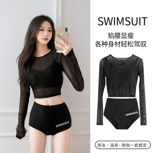 ชุดว่ายน้ำผู้หญิง 3 ชิ้น ยี่ห้อ Baiya สีดำ เสื้อครอปแขนยาว กางเกงเอวสูง ป้องกันแสงแดด ชุดชายหาด - Product Image 2
