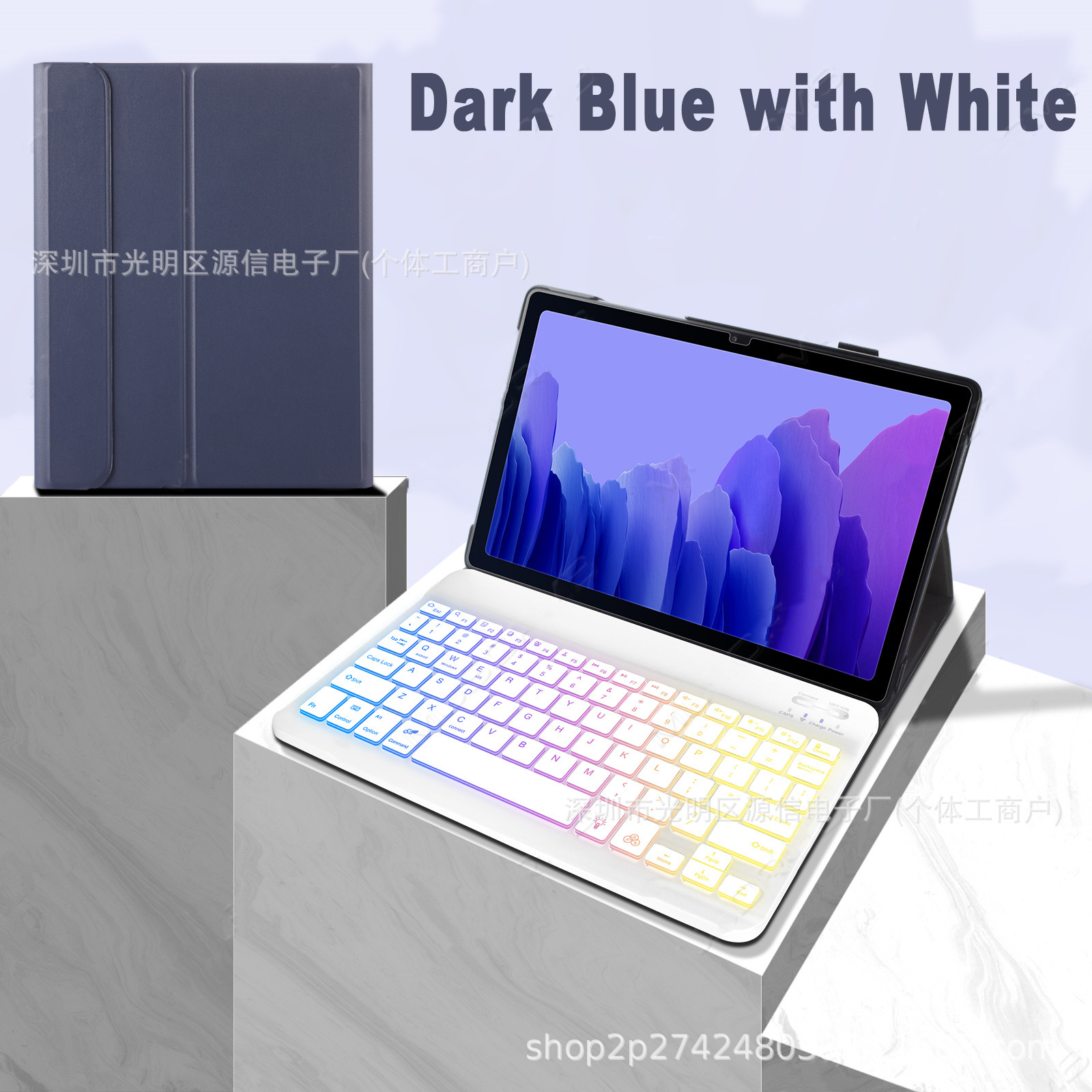 Clavier rétroéclairé tricolore bleu royal + blanc RVB