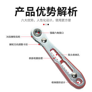 Clé à douille 1/4 à cliquet bidirectionnel multifonctionnelle mini manuelle à angle droit, produit de haute qualité, directement de l'usine - Product Image 5