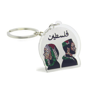 Portachiavi Souvenir della Pace Mondiale, Gioielli Palestinesi con Mappa e Bandiera, Accessori con Colomba della Pace e Libertà - Product Image 1