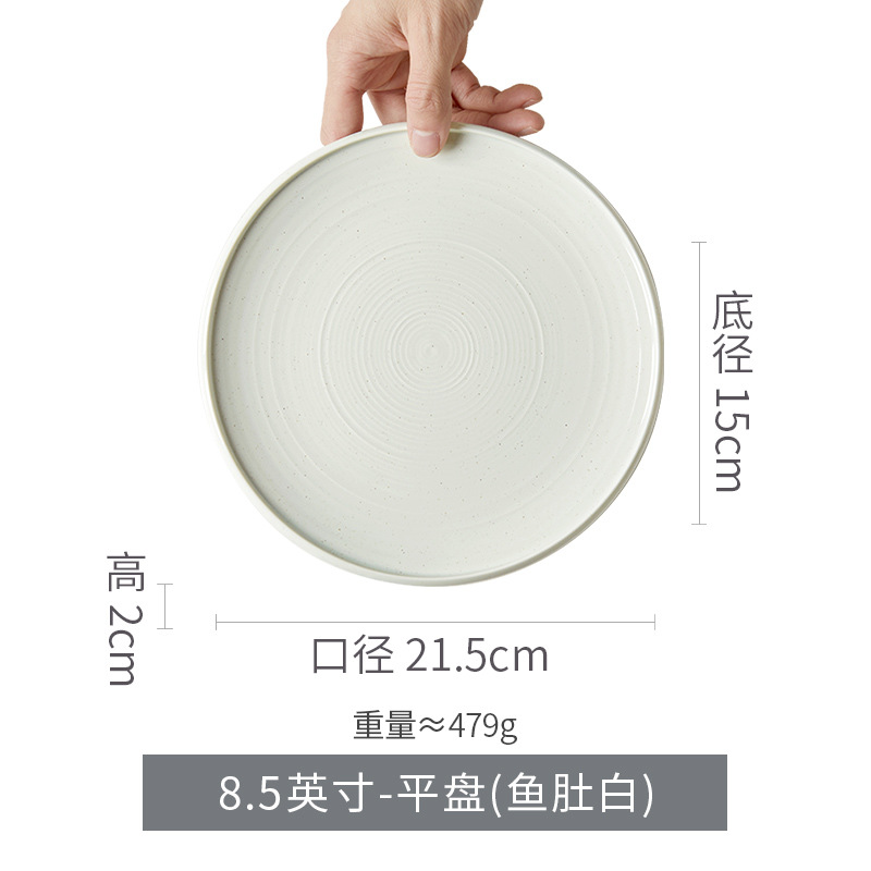 8.5 inches flat plate-fish belly white bright