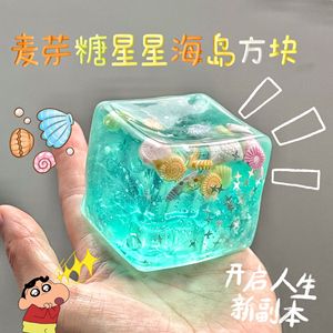 Nuevo Cubo de Rubik 3D con Diseño de Conchas Marinas de BOTU, Simulación para Aliviar el Estrés, Alivio Ilimitado del Estrés para Adultos, Trabajadores de Oficina, Estudiantes, Regalo para Fiestas - Product Image 3