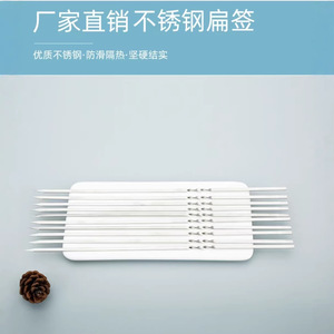 เหล็กเสียบย่างบาร์บีคิวสแตนเลส ดีไซน์เกลียวแบน ทนความร้อน สำหรับย่าง อบ และทำอาหาร - Product Image 5