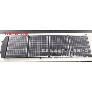 Panneau solaire pliable 60W noir, alimentation portable extérieure pour téléphone portable et ordinateur portable - Product Image 1