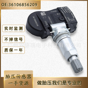 Capteur TPMS 36106856209 externe pour BMW Série 1 2 3 4 Mini Alpina, système de surveillance de la pression des pneus - Product Image 5