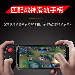 Custodie Protettive Antiurto in TPU Morbido per ZTE nubia Red Magic <span class=keywords><strong>5S</strong></span> / 5G con Dissipazione del Calore + Slot per Gamepad - Product Image 4