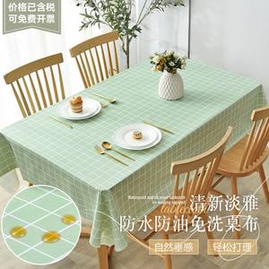 Nappe en PVC à carreaux de couleur unie, rectangulaire, pour usage domestique, résistante à l'huile, résistante à la chaleur, lavable en machine - Product Image 5