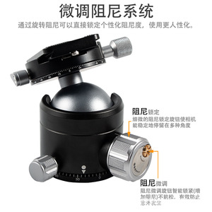 Bexin Ball Head <b>Tripod</b> Mount 52mm Professional Digital Camera Aluminum Alloy Knob Lock Portable - Product Image 3