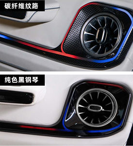 Hyd Formercedes-Benz G-Klasse Actief Omgevingslicht Milieu Licht Koolstofvezel Zwarte Piano W464 - Product Image 3