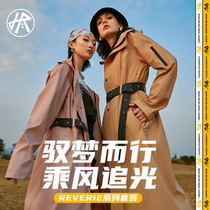 Impermeable de Manga Larga Color Café con Leche para Mujer, con Capucha y Bolsillos, Ropa de Exterior, Corte Ajustado, Tejido de Punto - Product Image 3