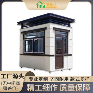 บ้านพักยามโครงสร้างเหล็ก ดีไซน์ทันสมัย โครงเหล็กเบา เคลื่อนย้ายได้ - Product Image 5