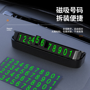 Señal de estacionamiento oculta creativa para coche con función de ocultación con un solo clic para uso temporal en el vehículo, de plástico negro desmontable - Product Image 2